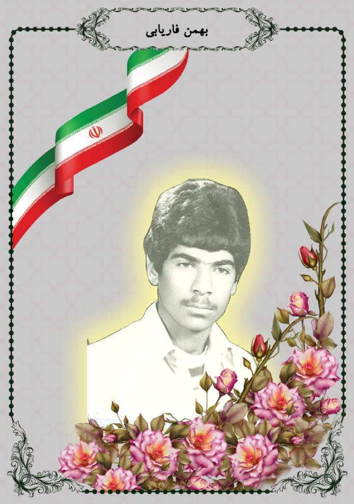 فاقد تصویر